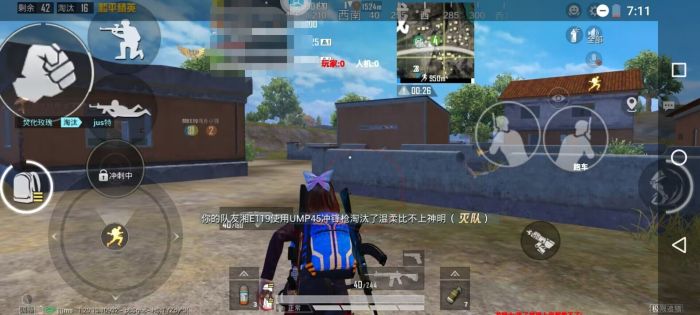 和平精英辅助使用常见问题解答的配图，内容相关：游戏更新后，旧版辅助可能失效。正规团队通常会在24小时内推送更新，因此选择有技术支持的辅助至关重要。